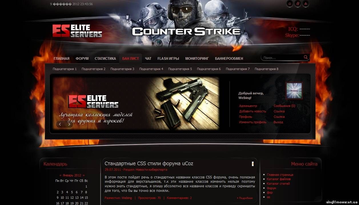 Source forum. Шаблоны для юкоз. Шаблоны КС. Макет сайта КС го. Шаблоны Counter Strike.